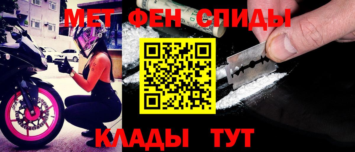 Амфетамин VHQ Мценск