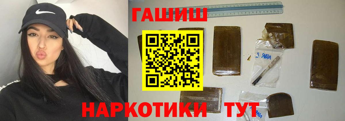 ГАШИШ Изолятор  Вход с VPN  ГАШ  Мценск  ГАШИШ Изолятор 