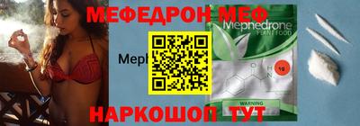 меф VHQ Донецк