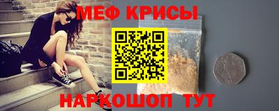 меф VHQ Донецк