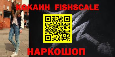 COCAINE Дубна