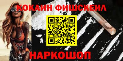 COCAINE Дубна