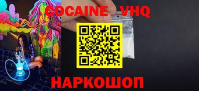 COCAINE Дубна