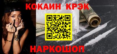 COCAINE Дубна