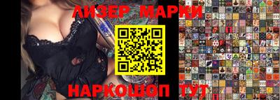 меф VHQ Донецк