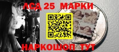 меф VHQ Донецк
