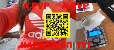 меф VHQ Донецк