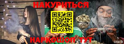 меф VHQ Донецк