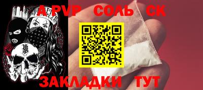 меф VHQ Донецк