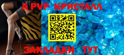 меф VHQ Донецк
