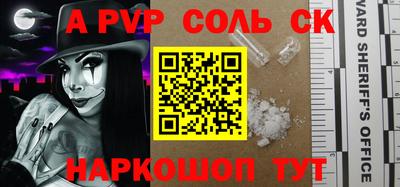 меф VHQ Донецк