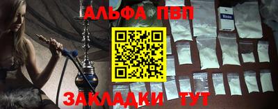 меф VHQ Донецк
