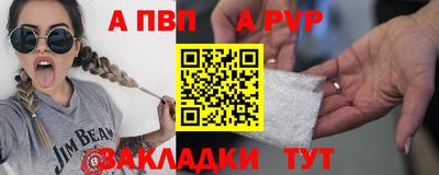 COCAINE Дубна