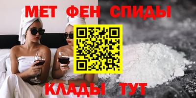 амф Ставрополь