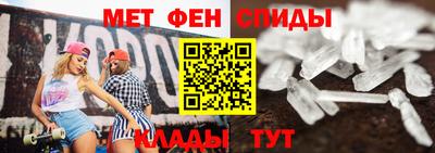 меф VHQ Донецк