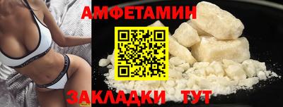 меф VHQ Донецк