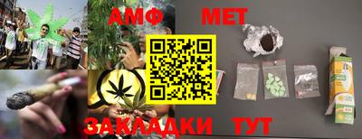 меф VHQ Донецк