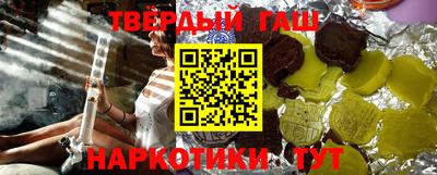 меф VHQ Донецк