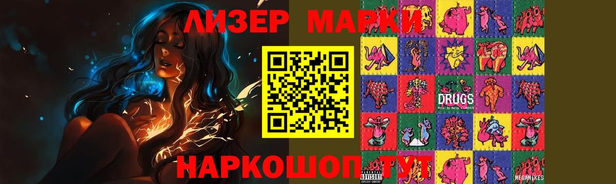 ЛСД экстази кислота  ЛСД экстази ecstasy  Мценск  Вход с VPN 