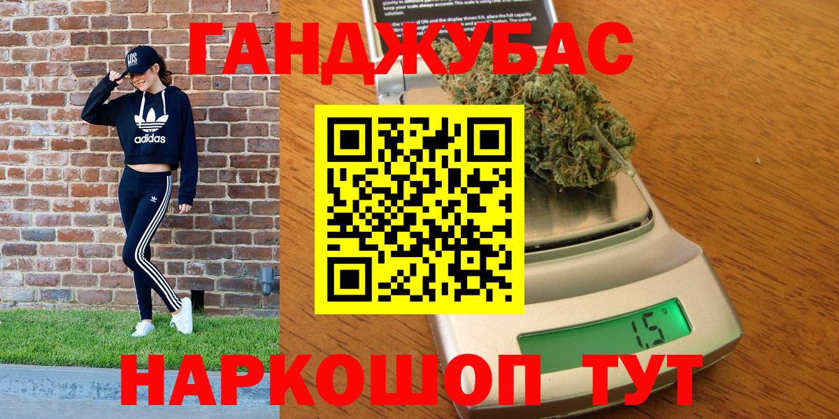 Конопля SATIVA & INDICA Мценск