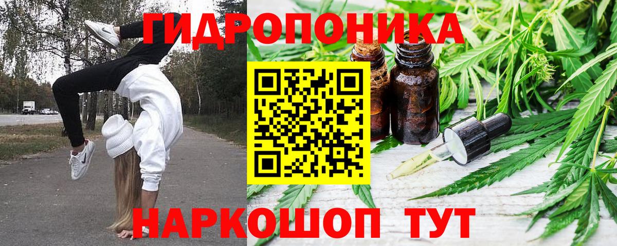 Мценск  Бошки Шишки LSD WEED  Вход с VPN  Конопля индика  Конопля Ganja 