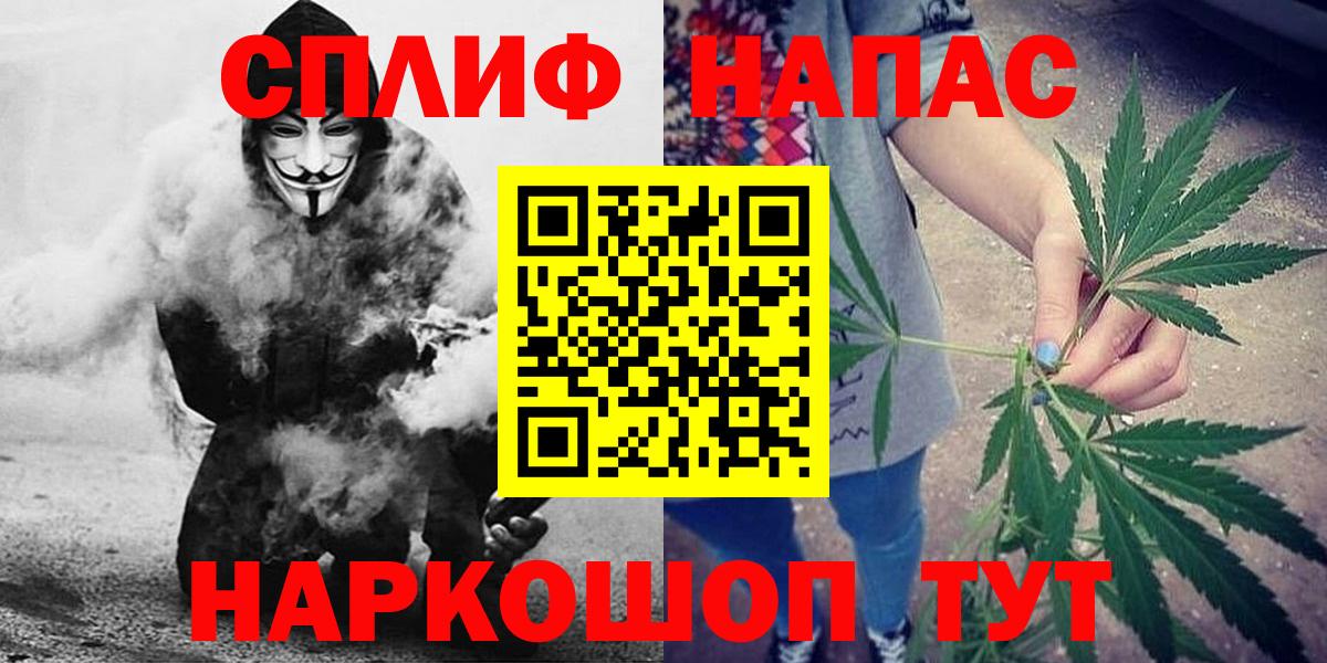 Гашиш  НБОМе  МЕФ кристаллы  Вход с VPN  Мценск  Бошки Шишки 